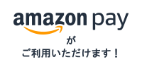 amazonpay使えます