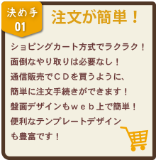 3つの決めて