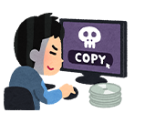 違法コピーのイメージ