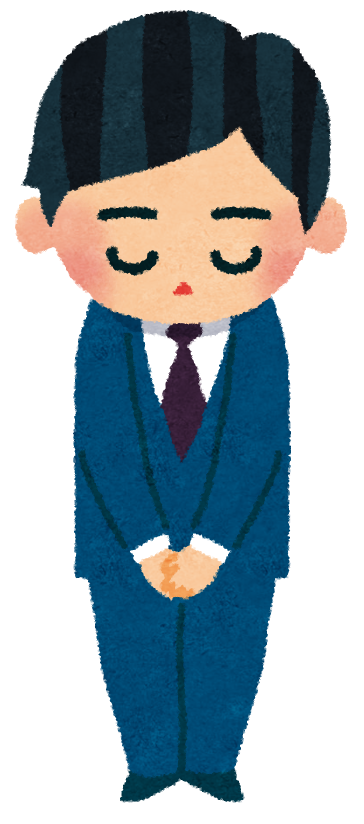 お手数をおかけいたします