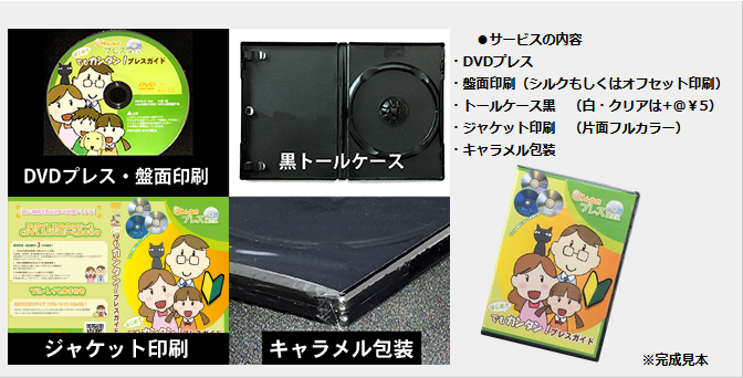 コミコミパックイメージ画像