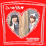CDジャケットイメージ