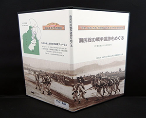 完成品１