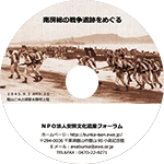 ＣＤ盤面印刷イメージ
