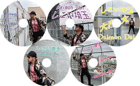 CD盤面印刷イメージ
