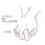 ふぅる様盤面1