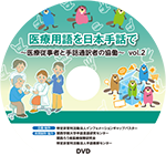 DVD盤面印刷イメージ2
