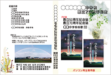 ジャケット