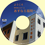 DVD盤面印刷イメージ