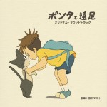 CDジャケットイメージ